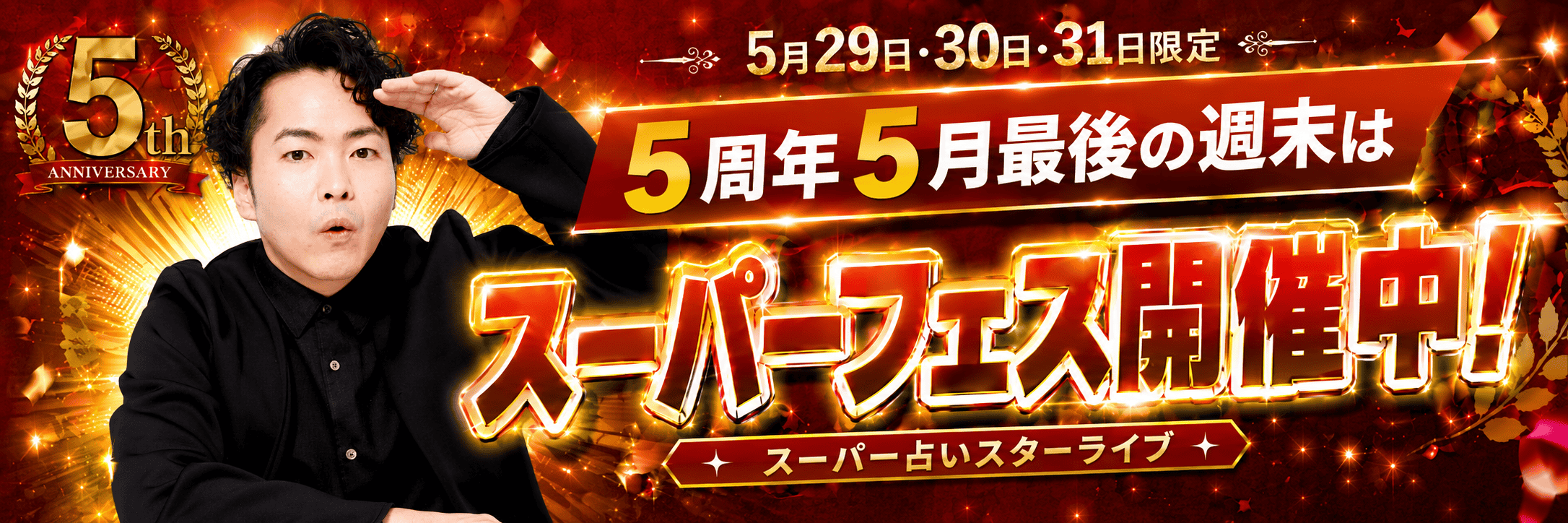 5_5weekend.html
