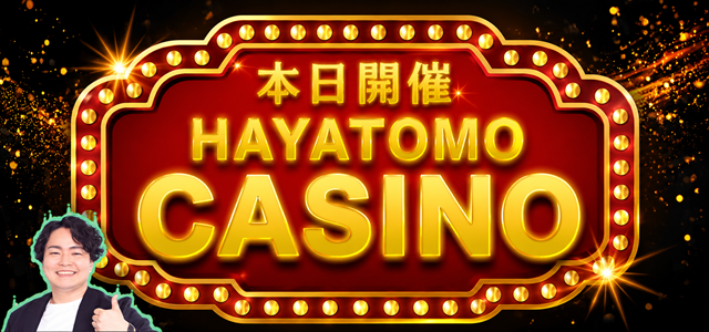 hayatomoCASINO.png
